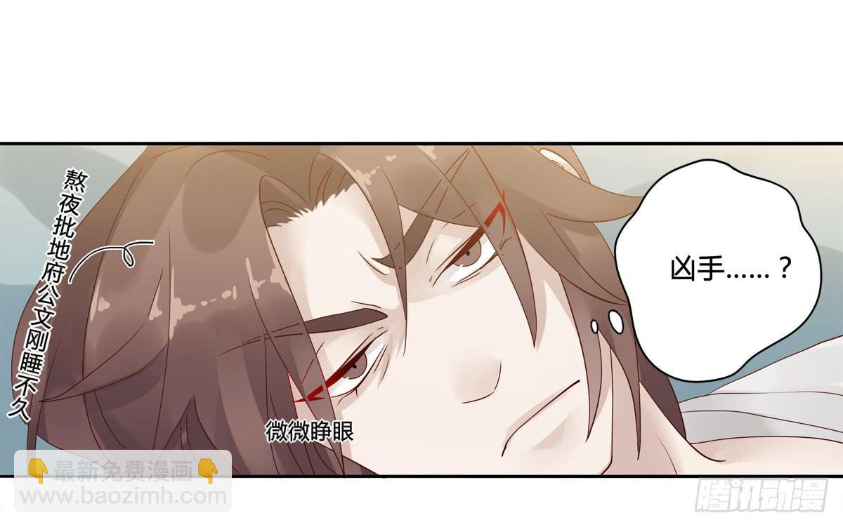 血度牒（9）13