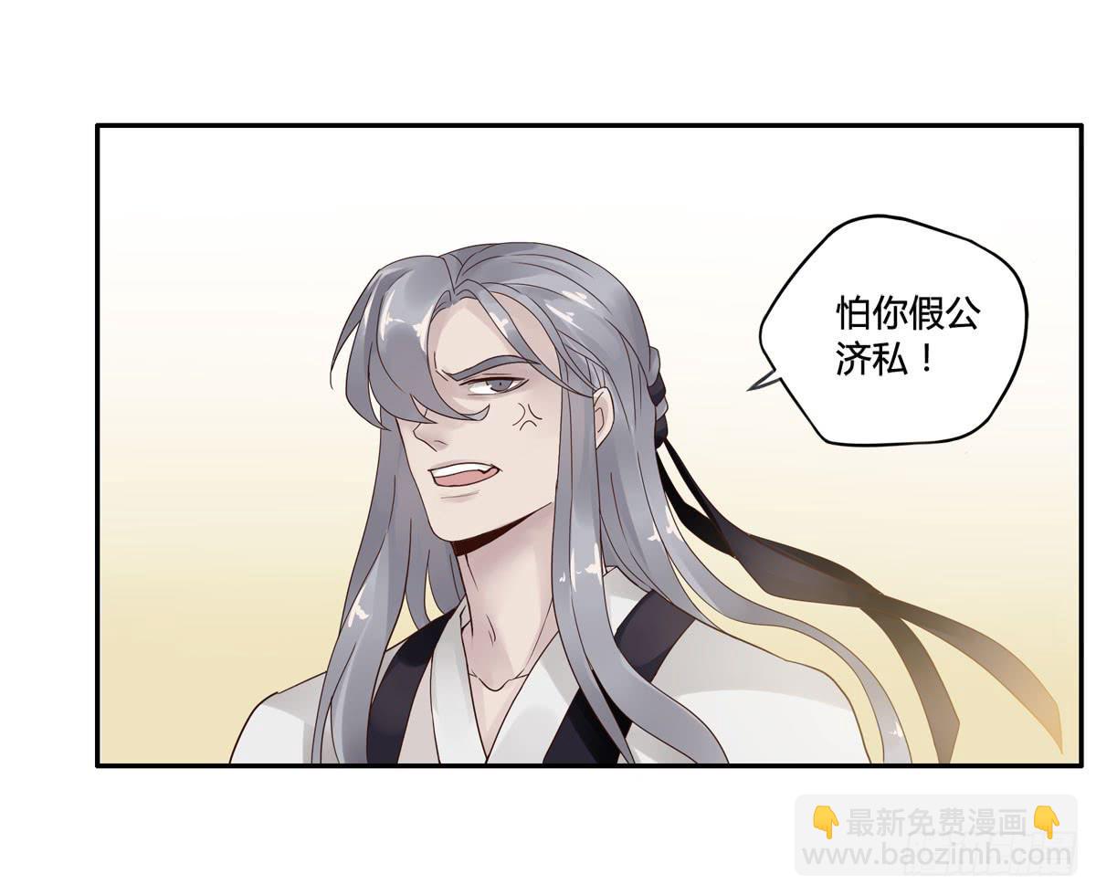 血度牒（10）10