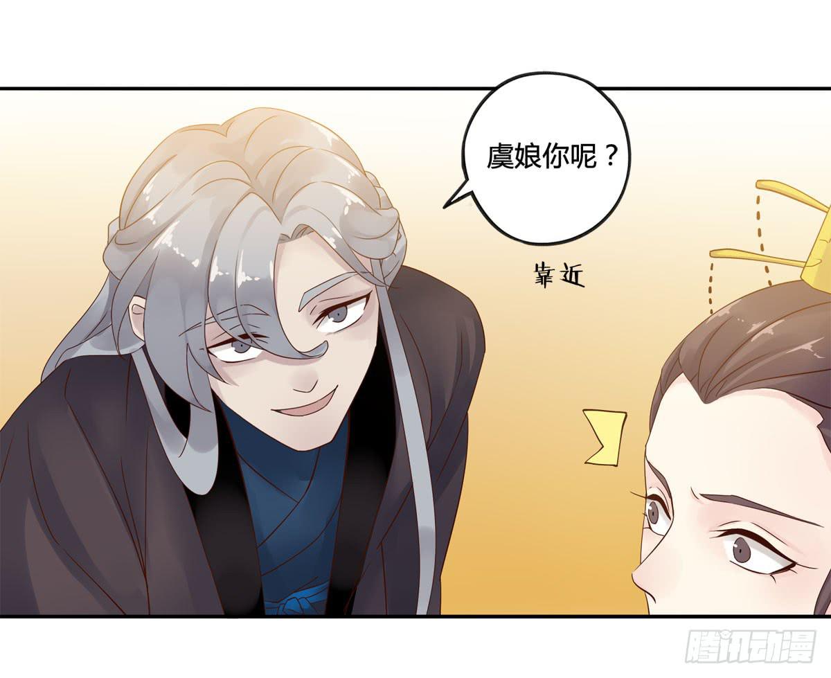 巧取慧眼（2）35
