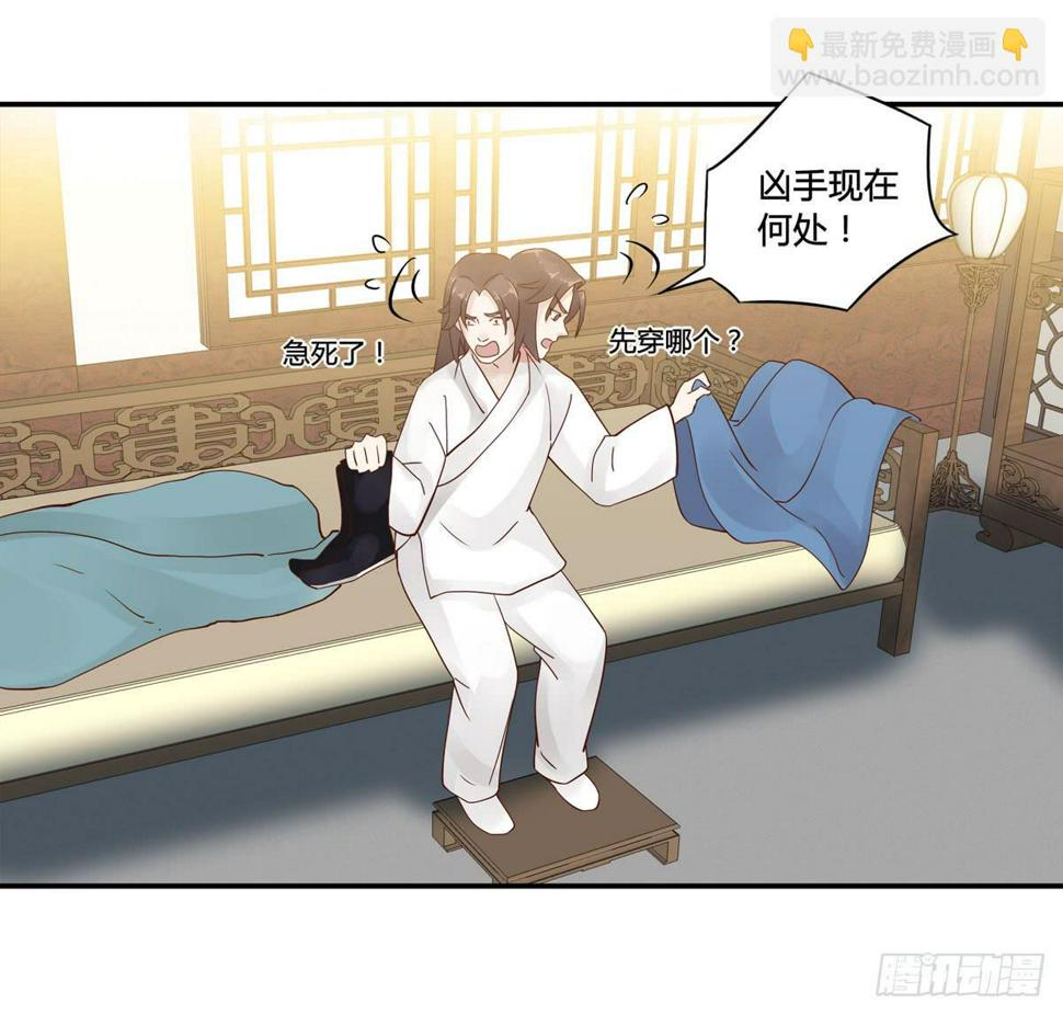 血度牒（9）16