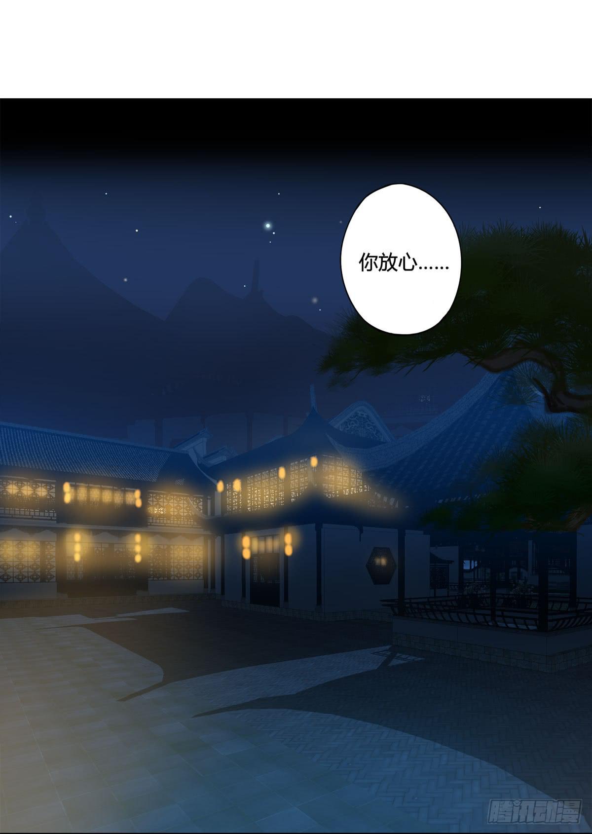 血度牒（9）1