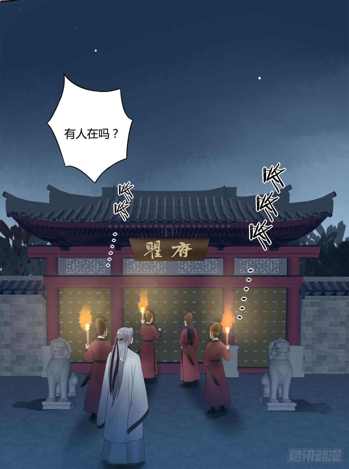 血度牒（5）31