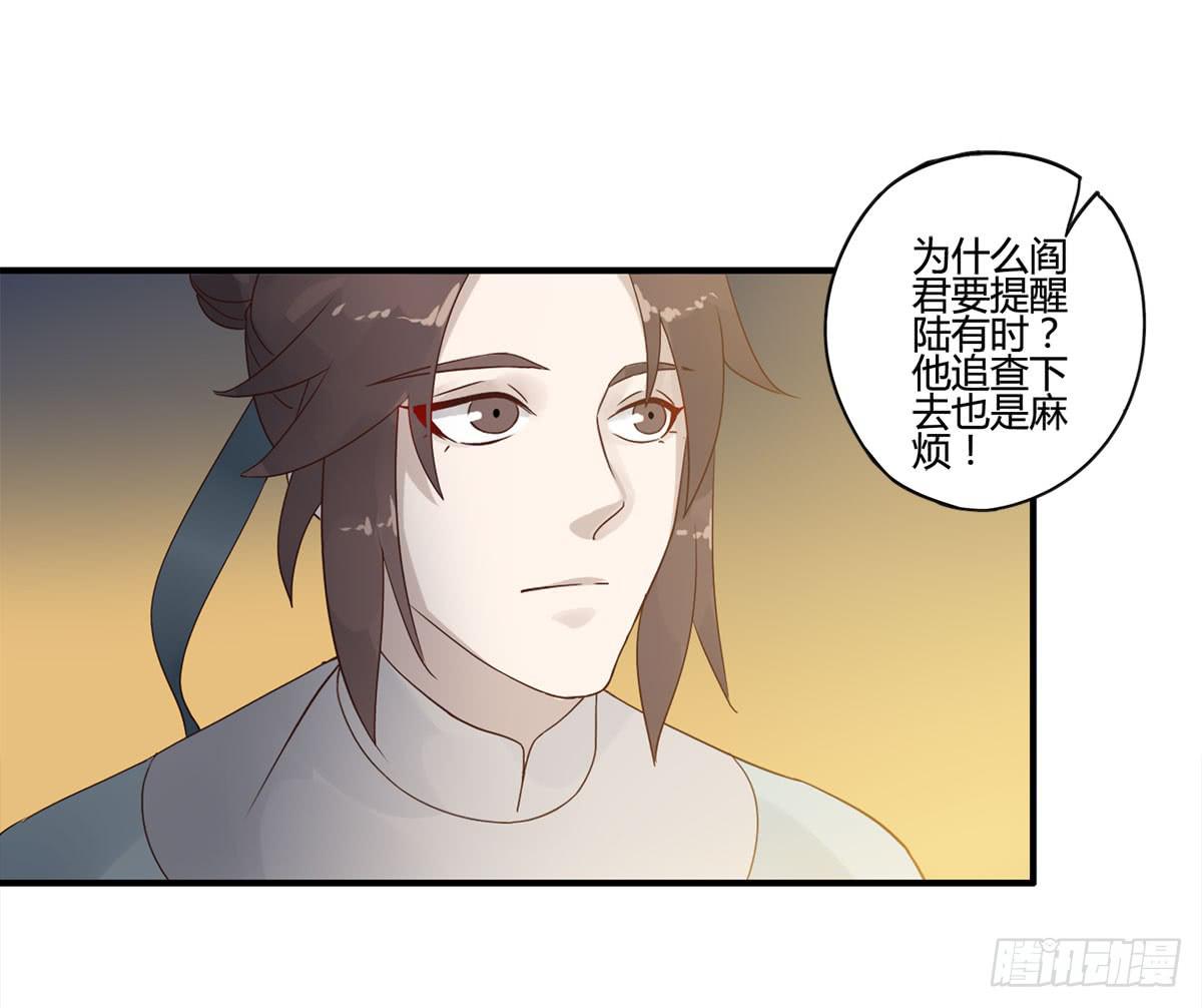 血度牒（7）12