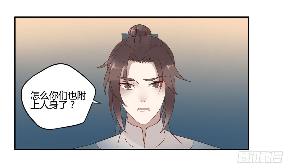 血度牒（5）18