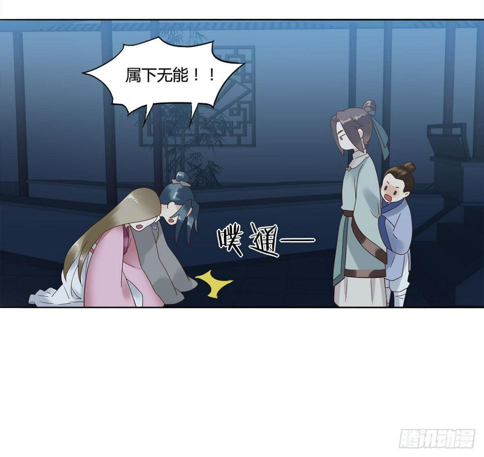 血度牒（5）10