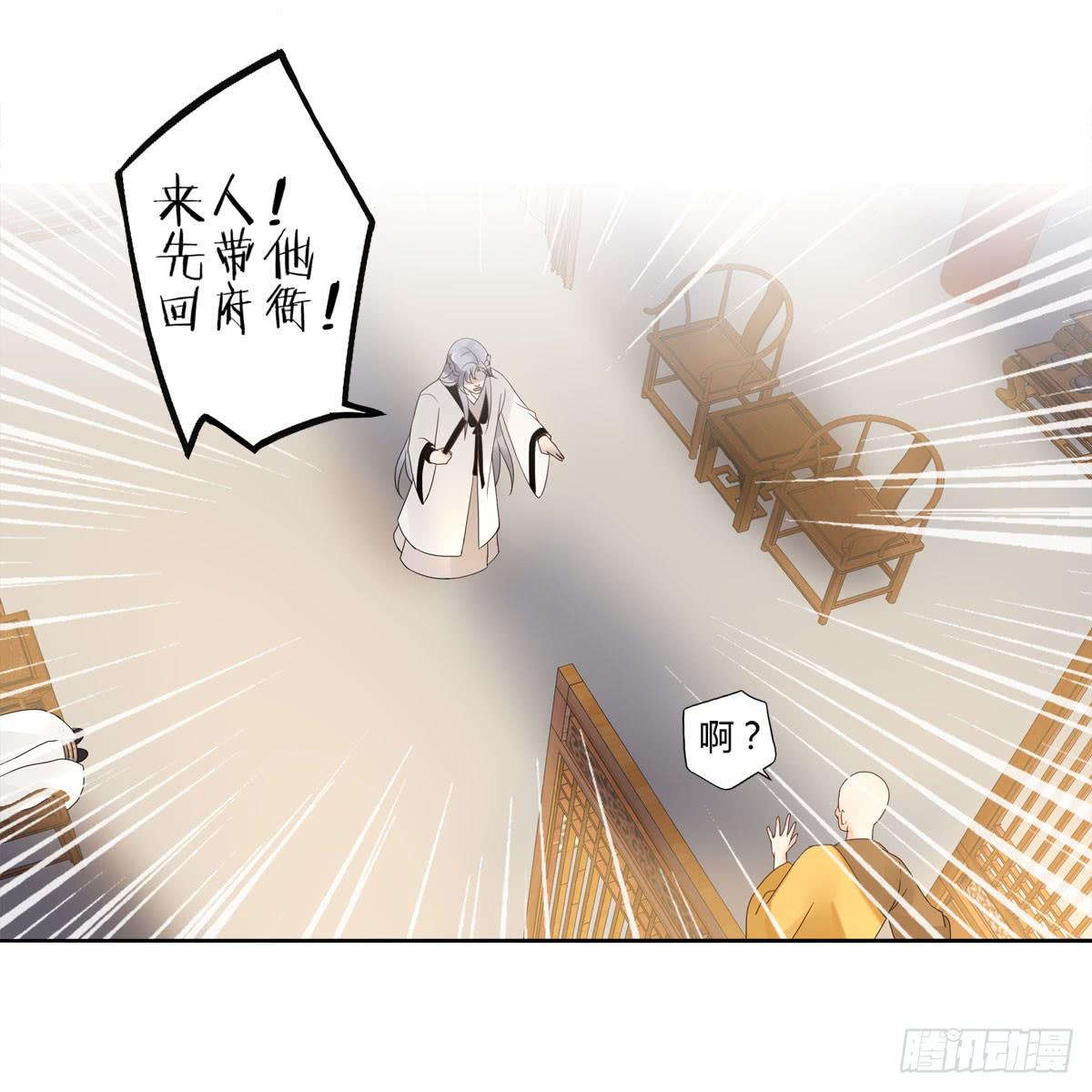 血度牒（2）37