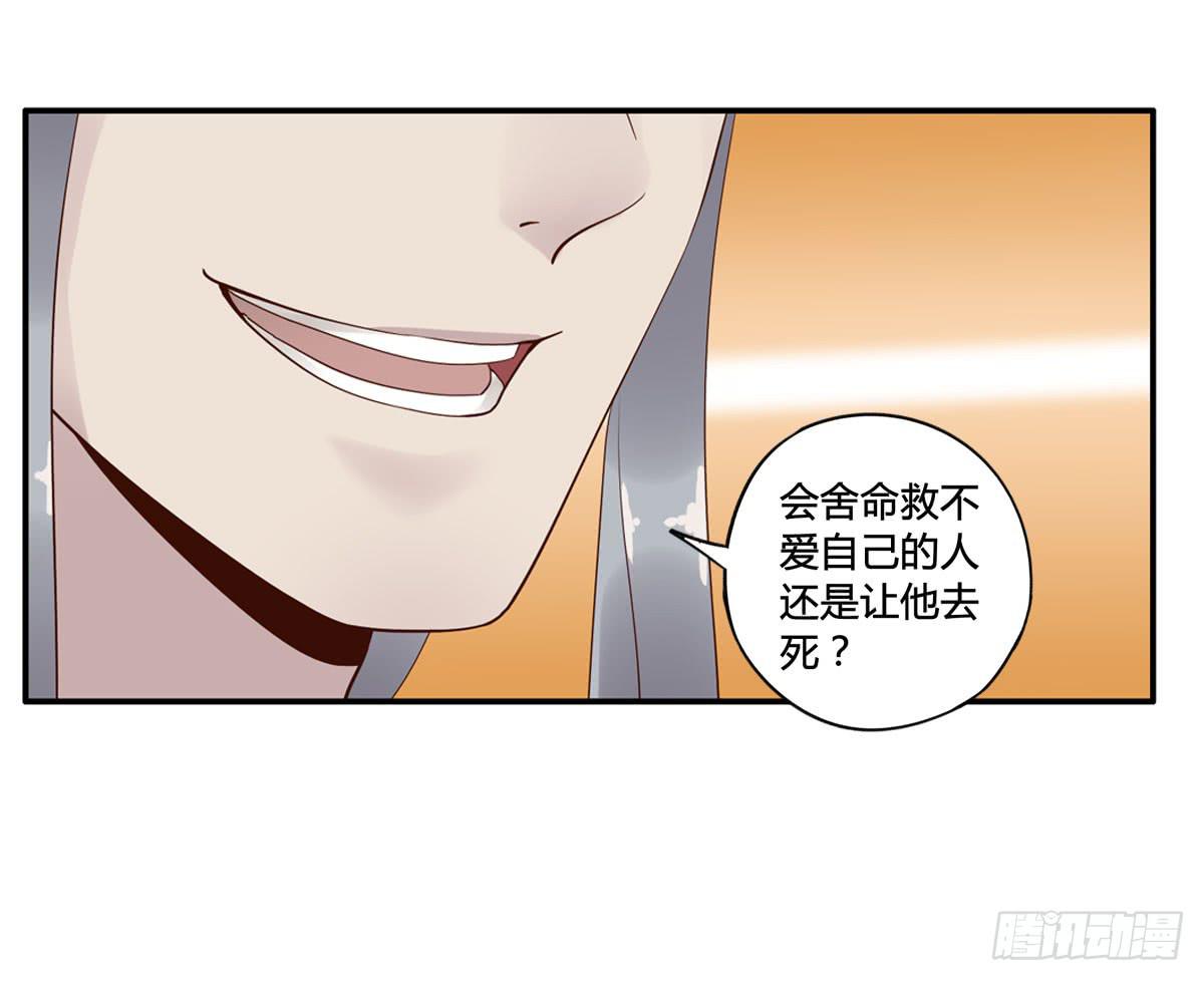 巧取慧眼（2）36