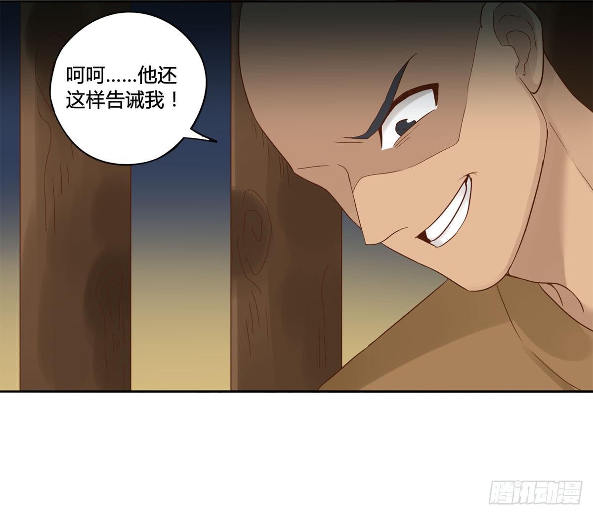 血度牒（10）31