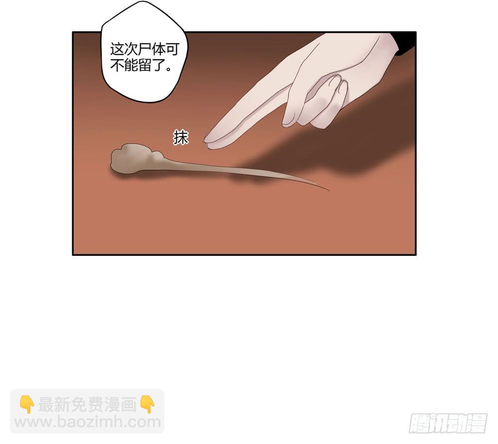 血度牒（1）12