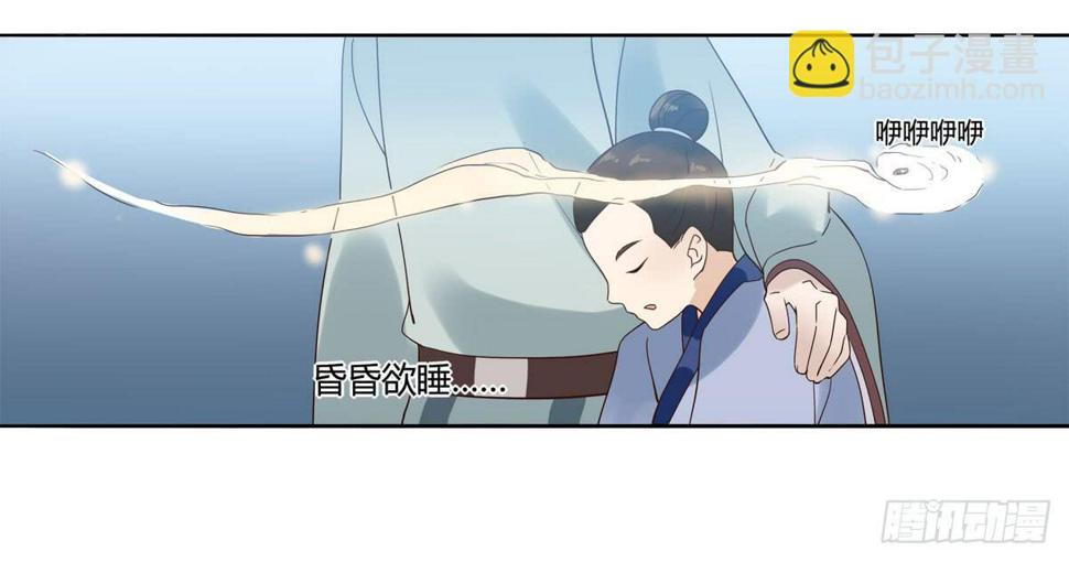 血度牒（5）15