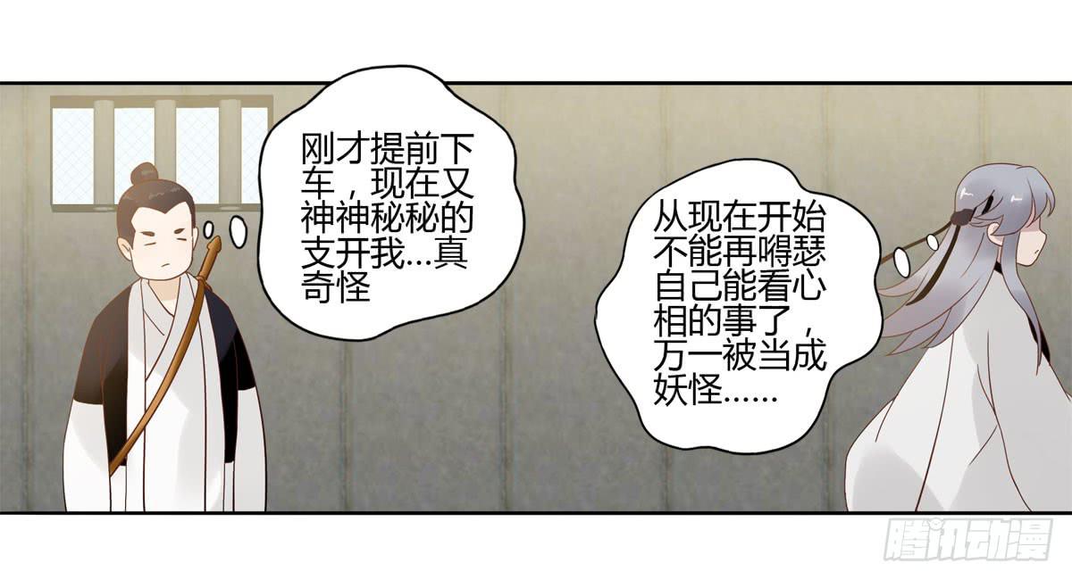血度牒（4）17