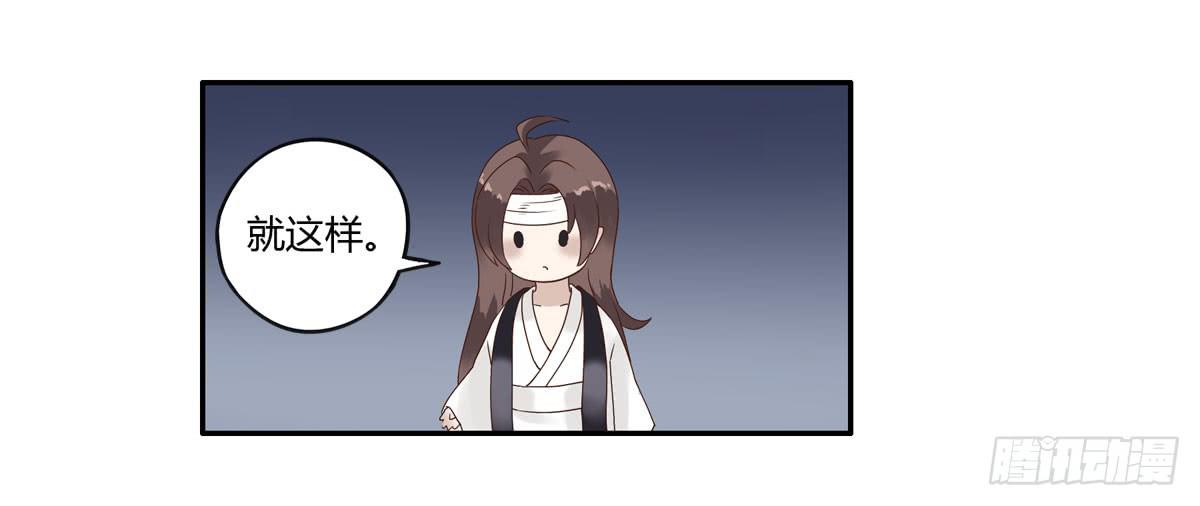 血度牒（3）23