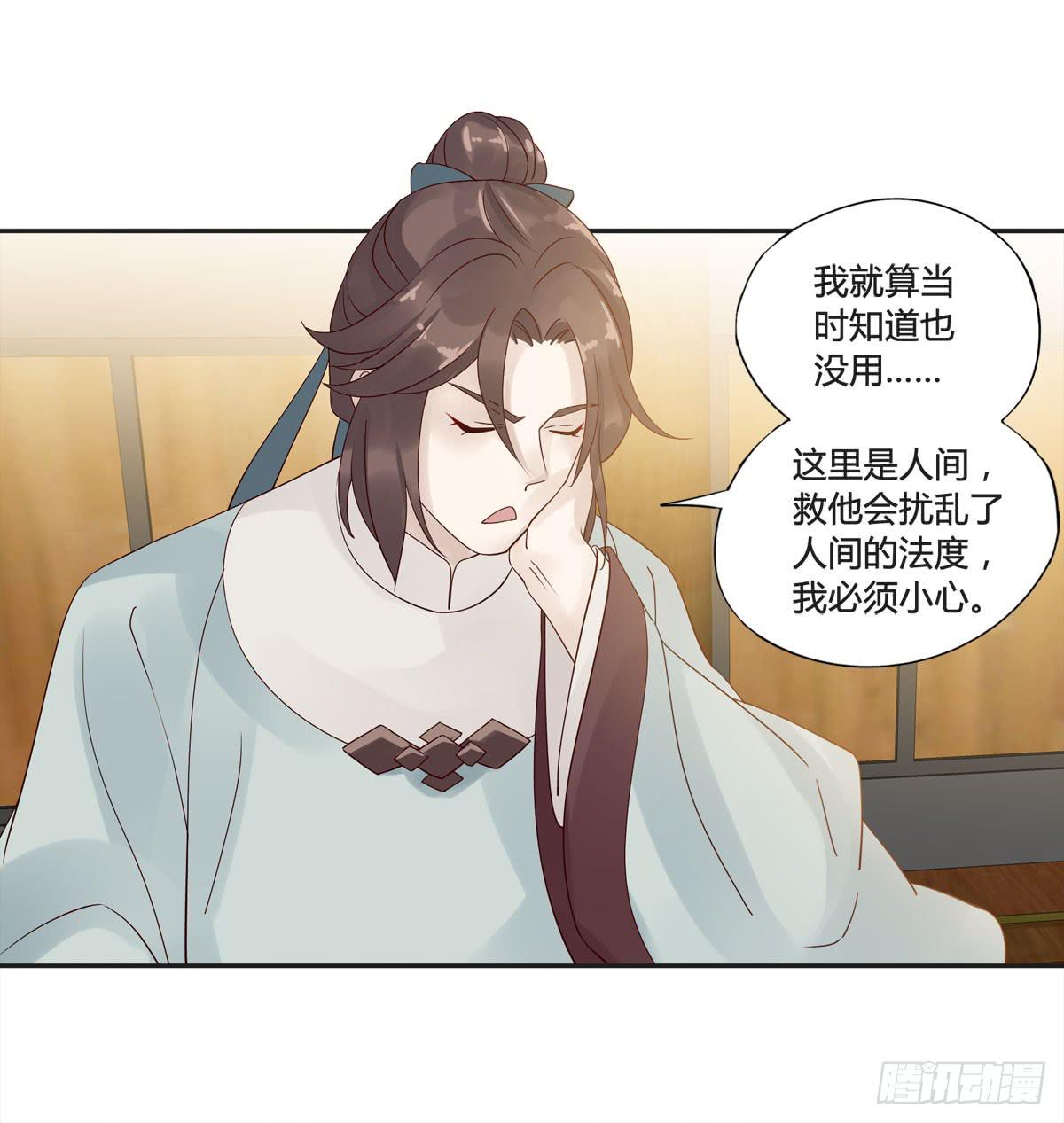 巧取慧眼（1）16