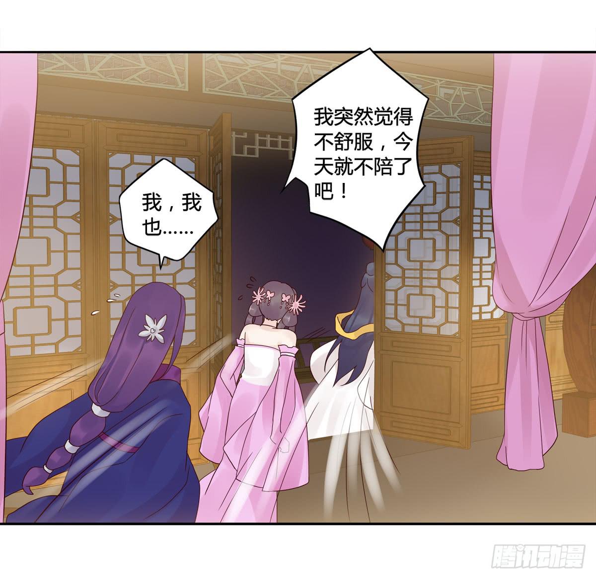巧取慧眼（2）20