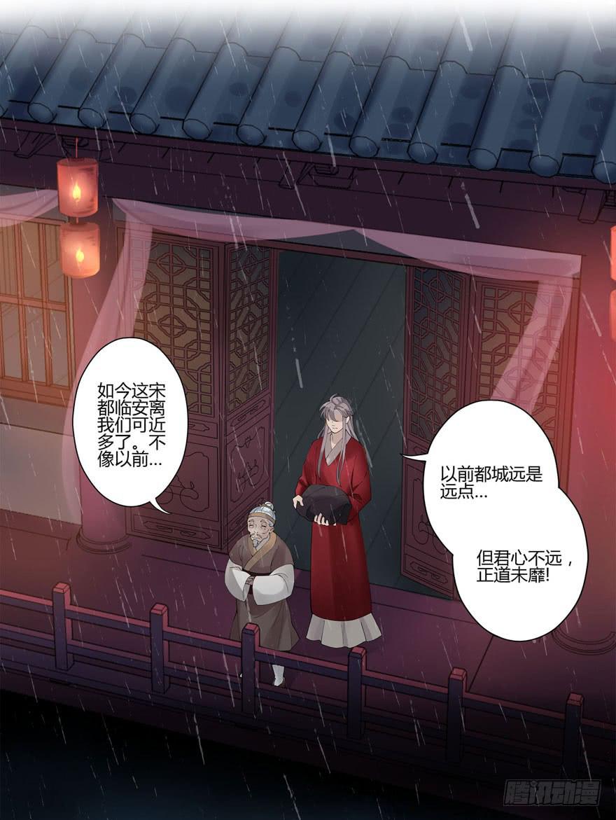 双灵降世24
