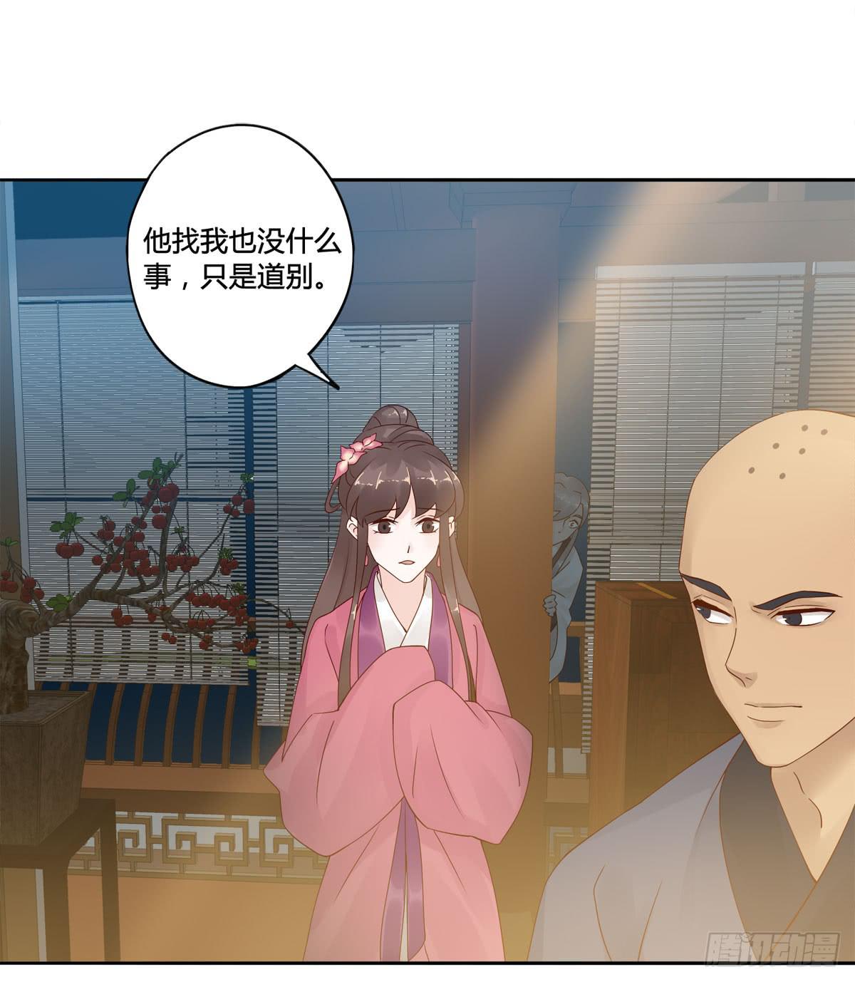 血度牒（9）2