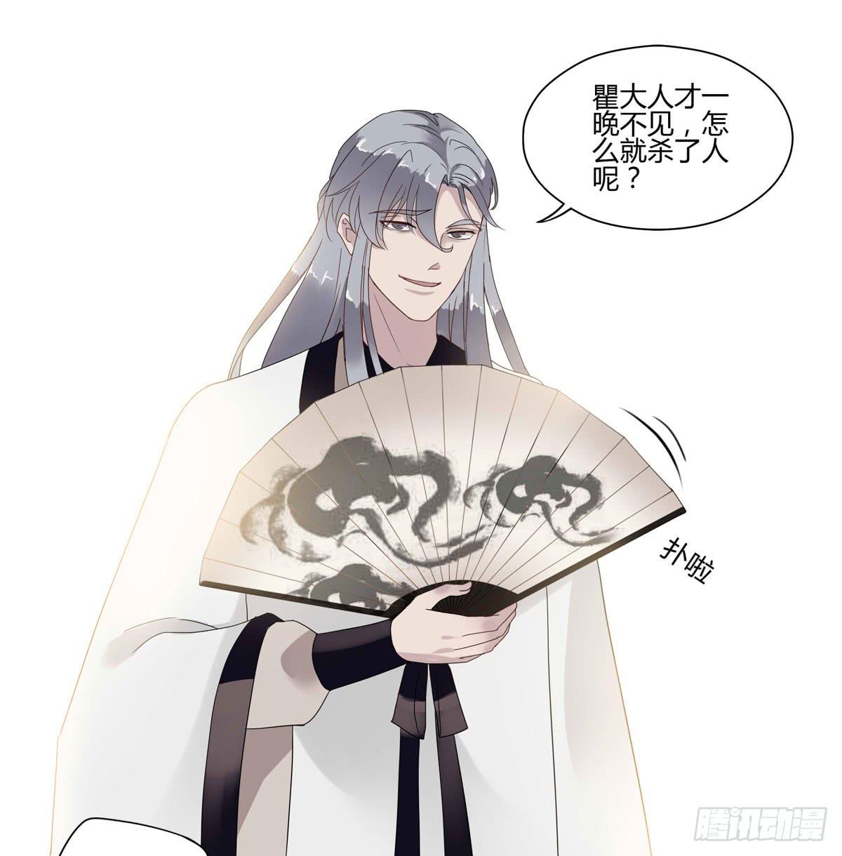 血度牒（2）23