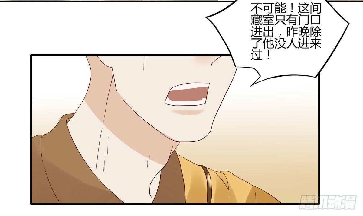 血度牒（2）34