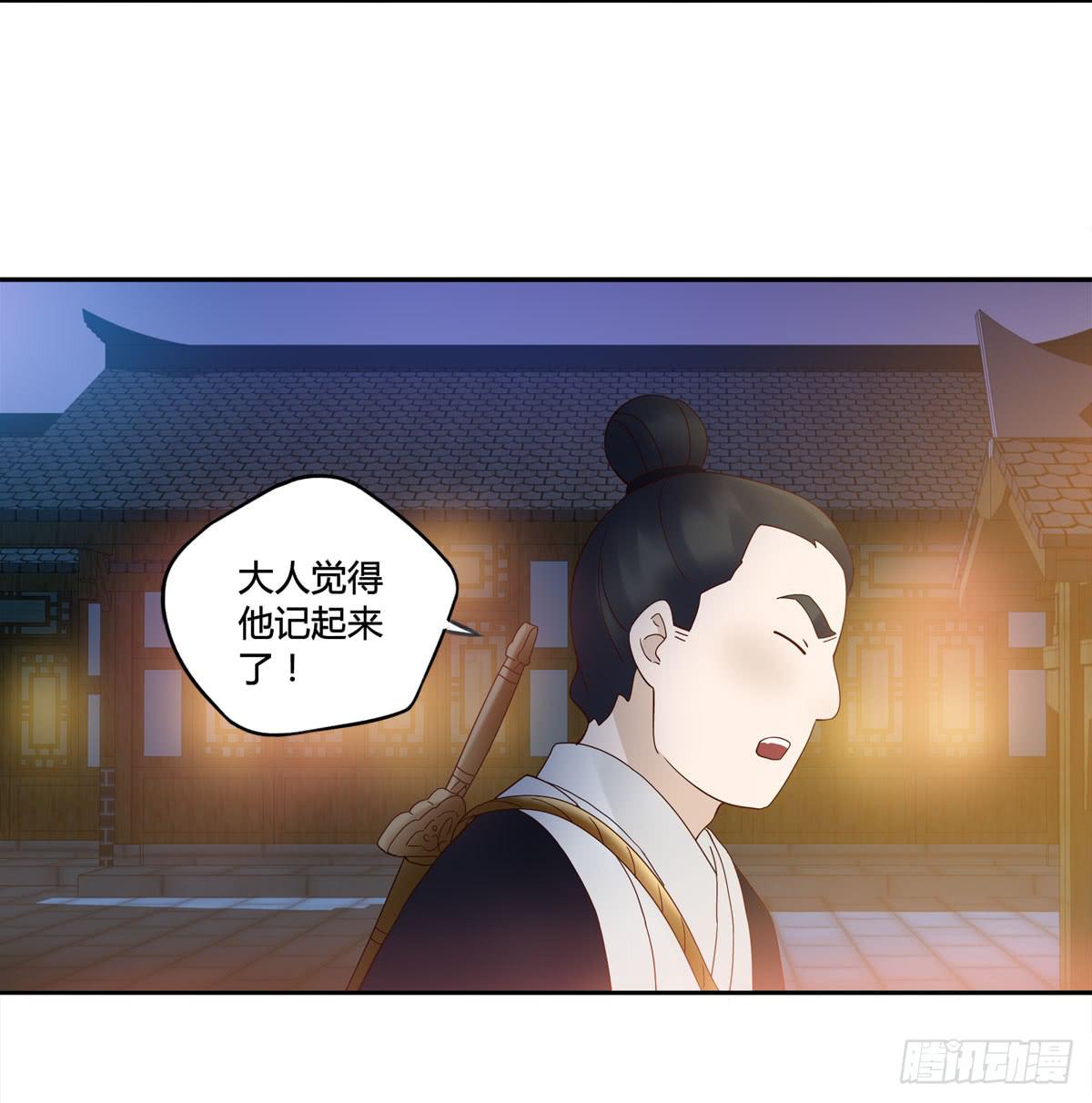 巧取慧眼（1）31