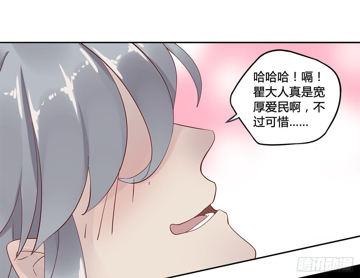 巧取慧眼（2）31