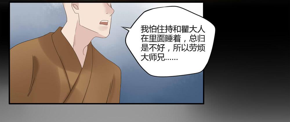 血度牒（1）18