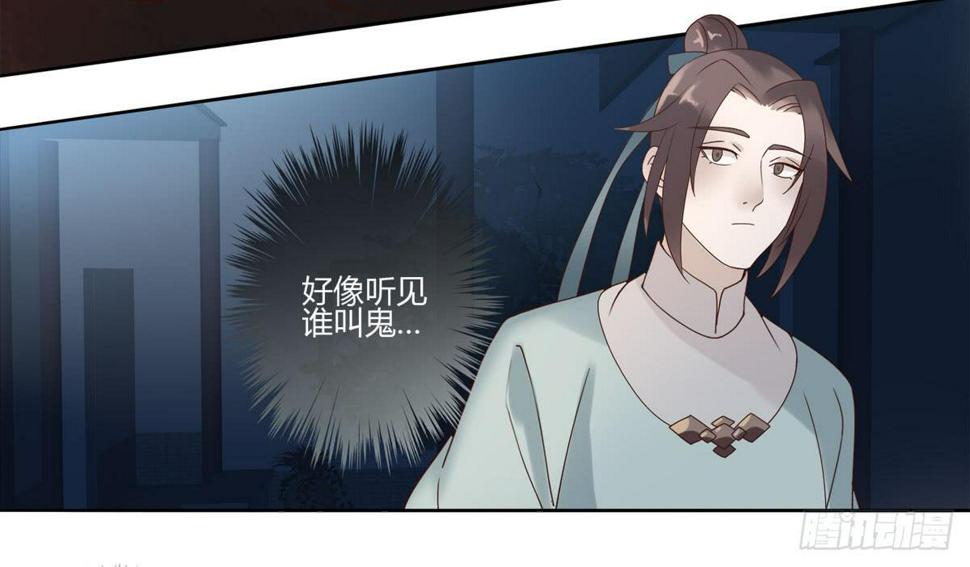 血度牒（5）6