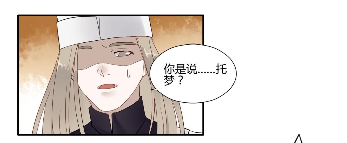 血度牒（2）8