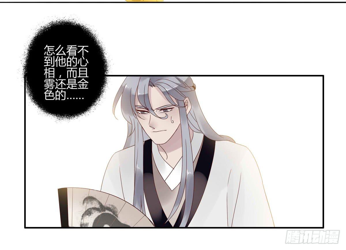 血度牒（2）32