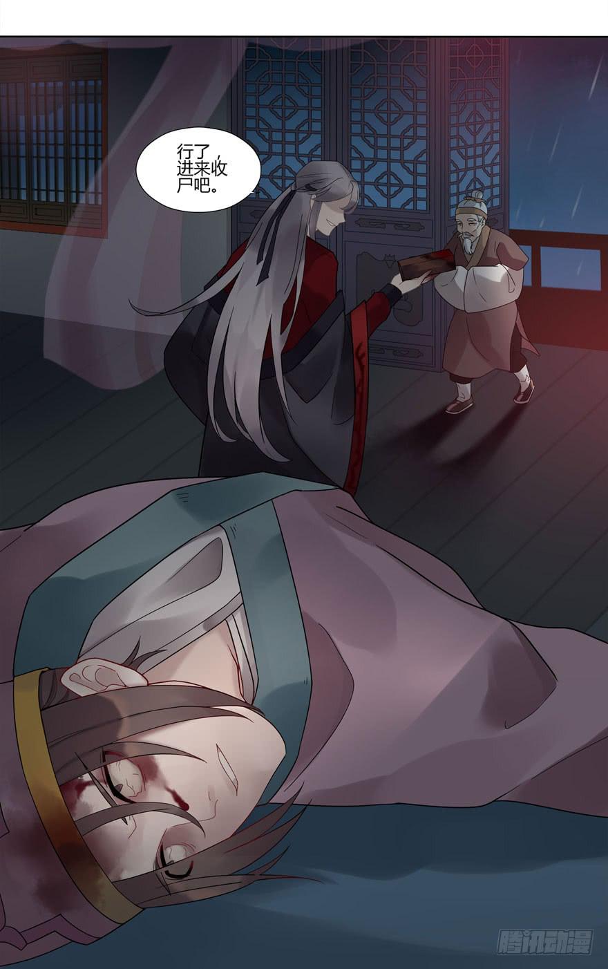 双灵降世20