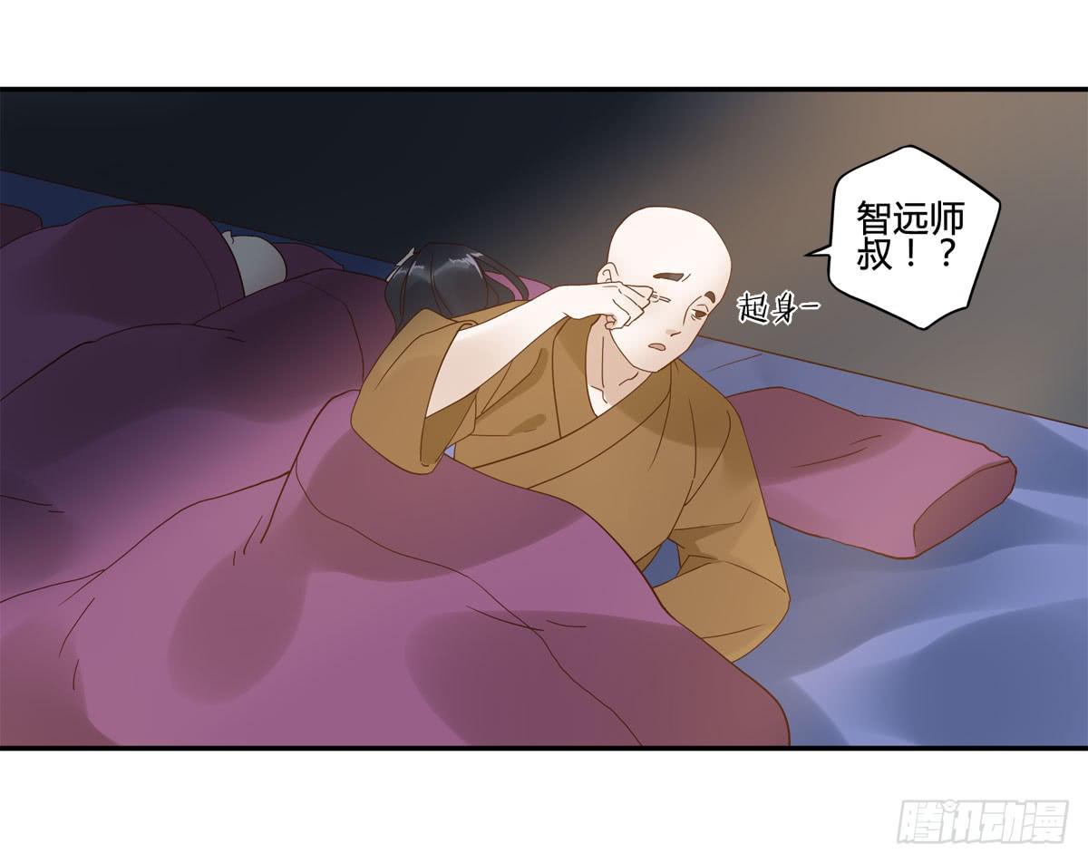 血度牒（7）35