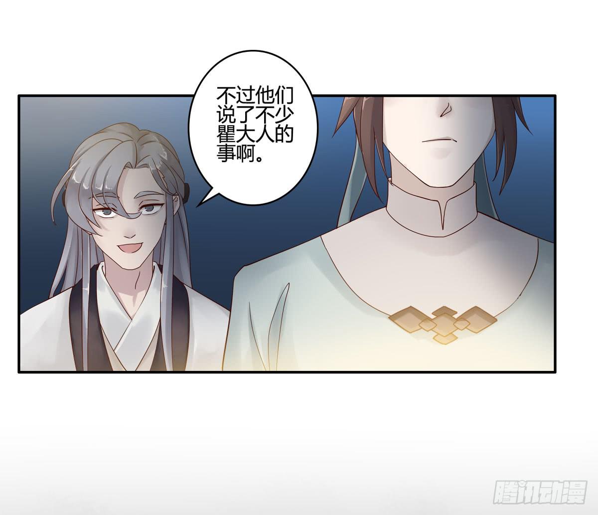 血度牒（6）3