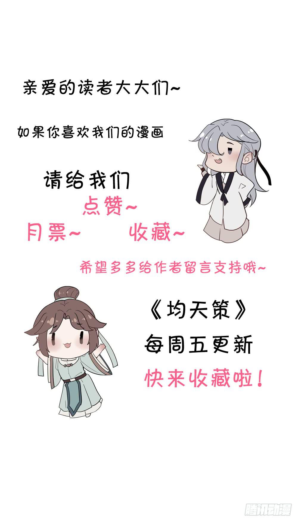 血度牒（3）48