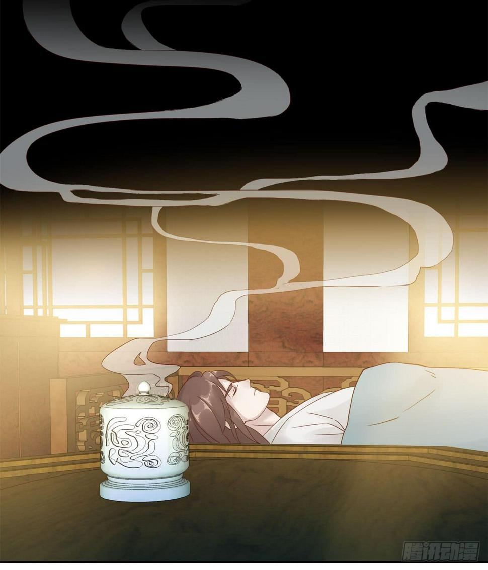 血度牒（9）11