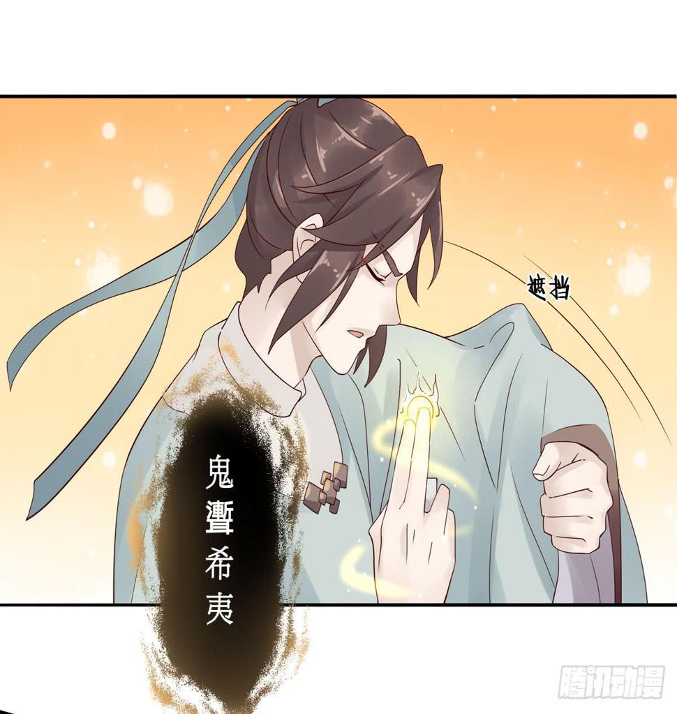 巧取慧眼（2）13