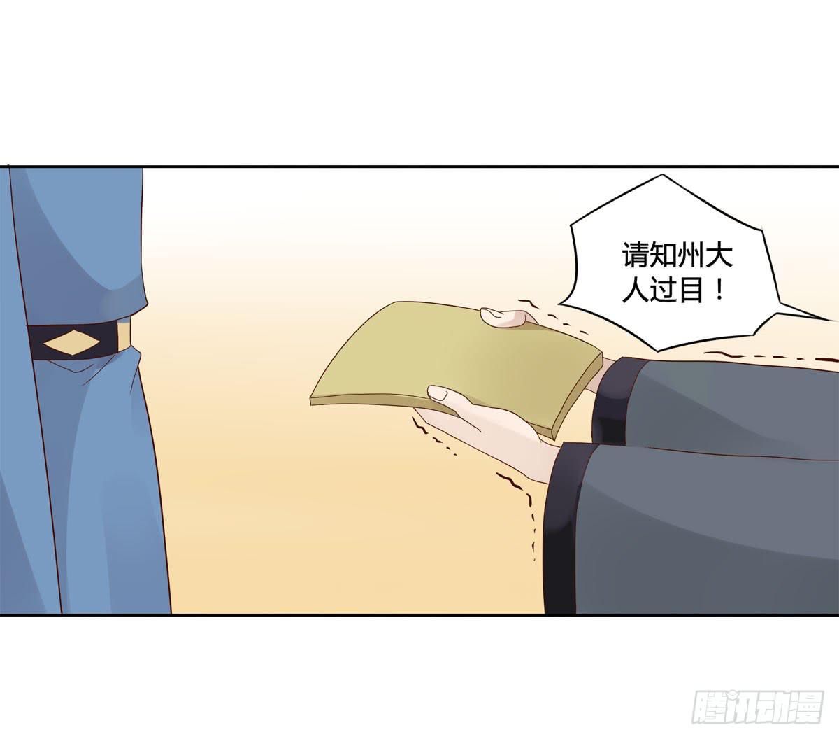 血度牒（9）31
