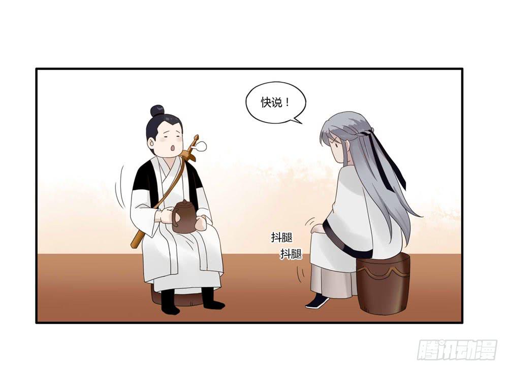 血度牒（1）37