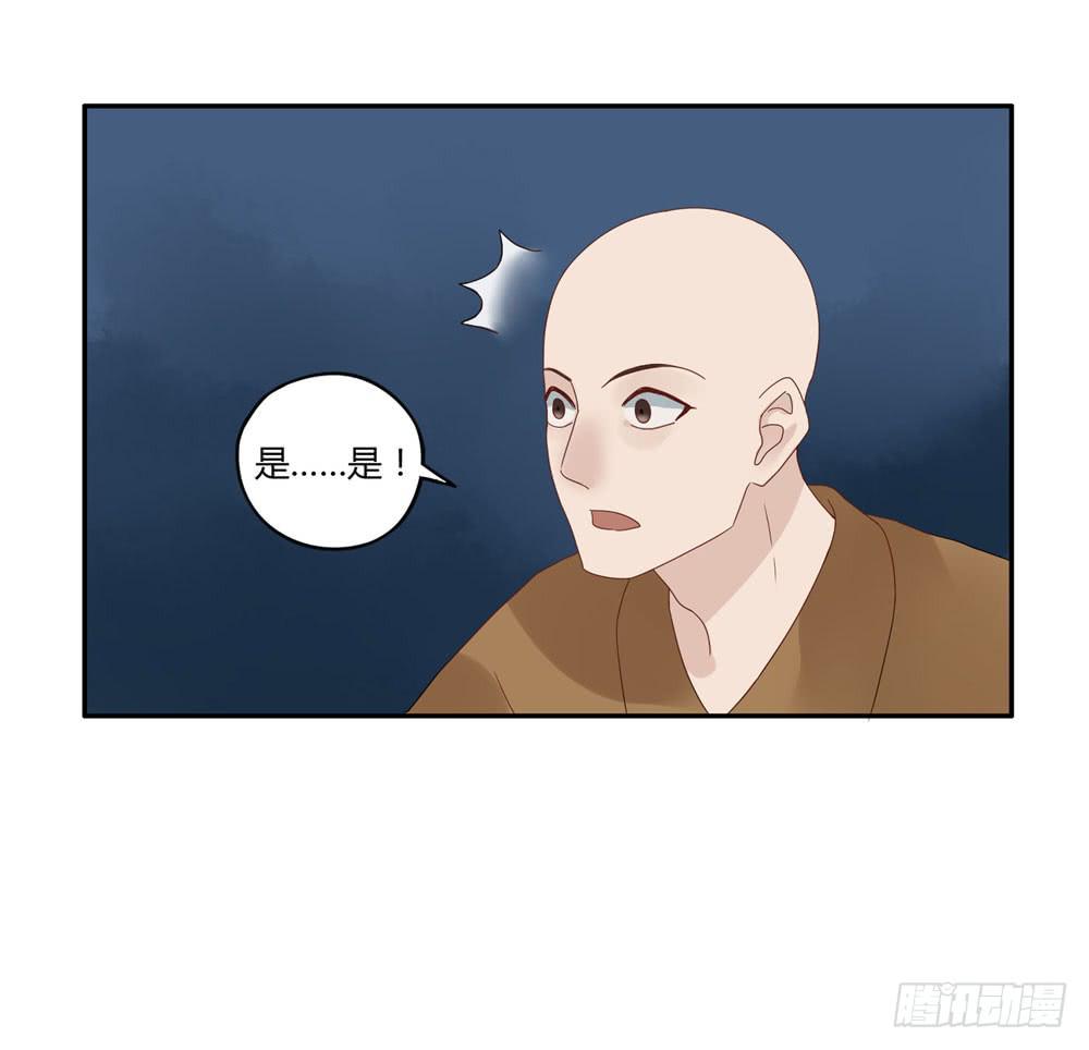血度牒（1）30