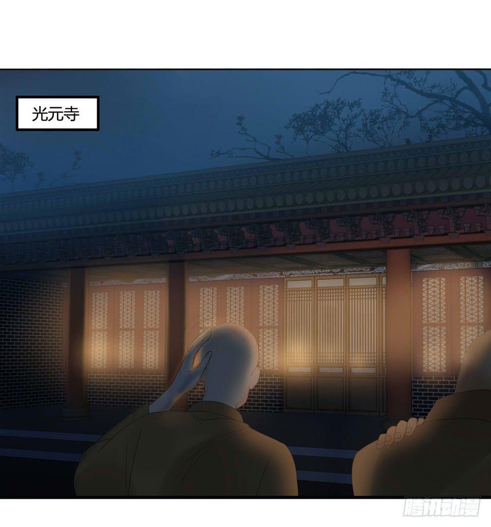 血度牒（1）15