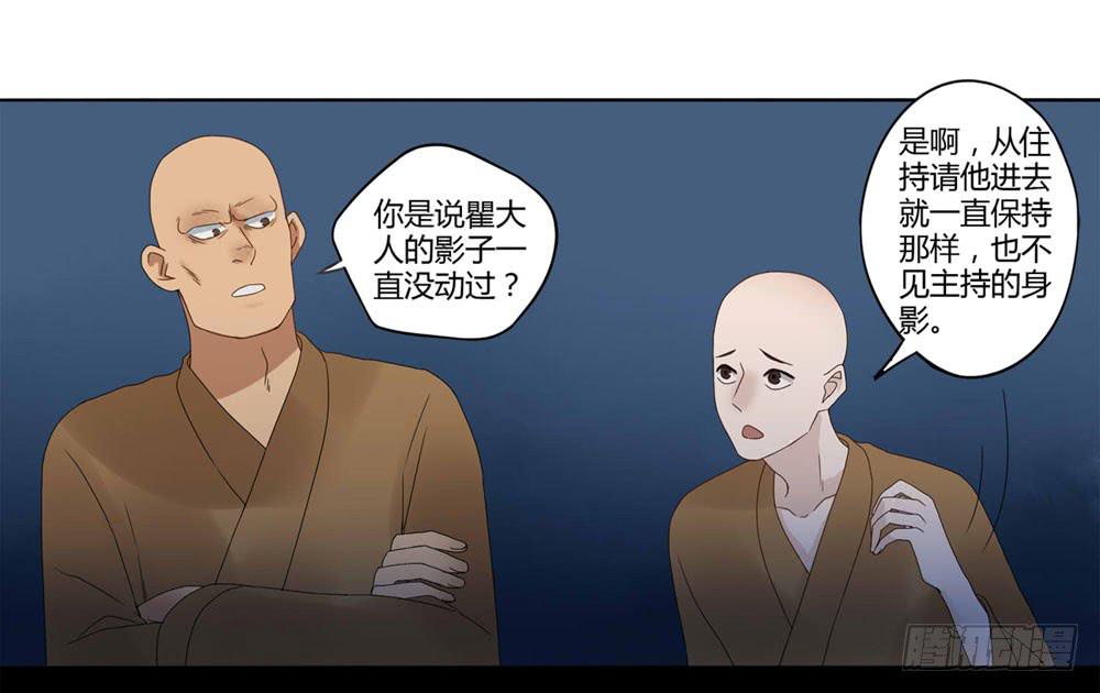 血度牒（1）16
