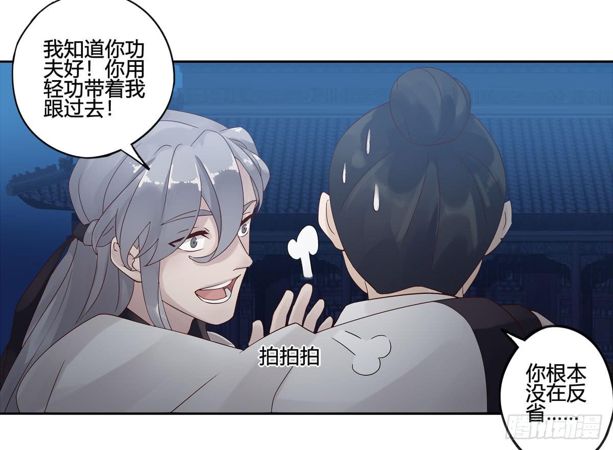 血度牒（8）45