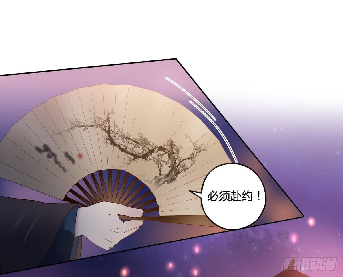 巧取慧眼（1）29