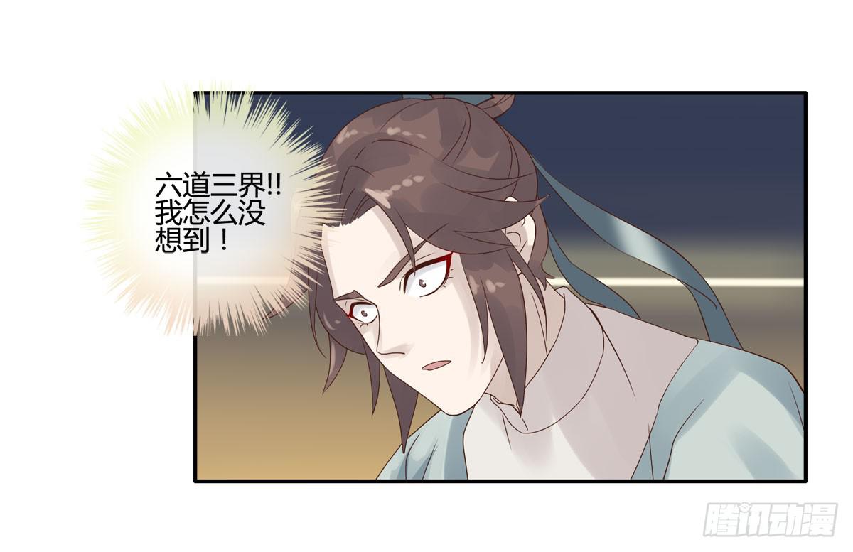 血度牒（7）20