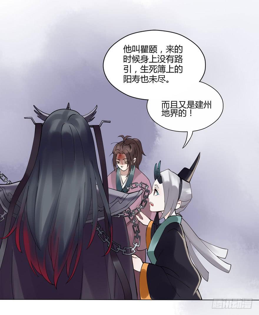双灵降世29
