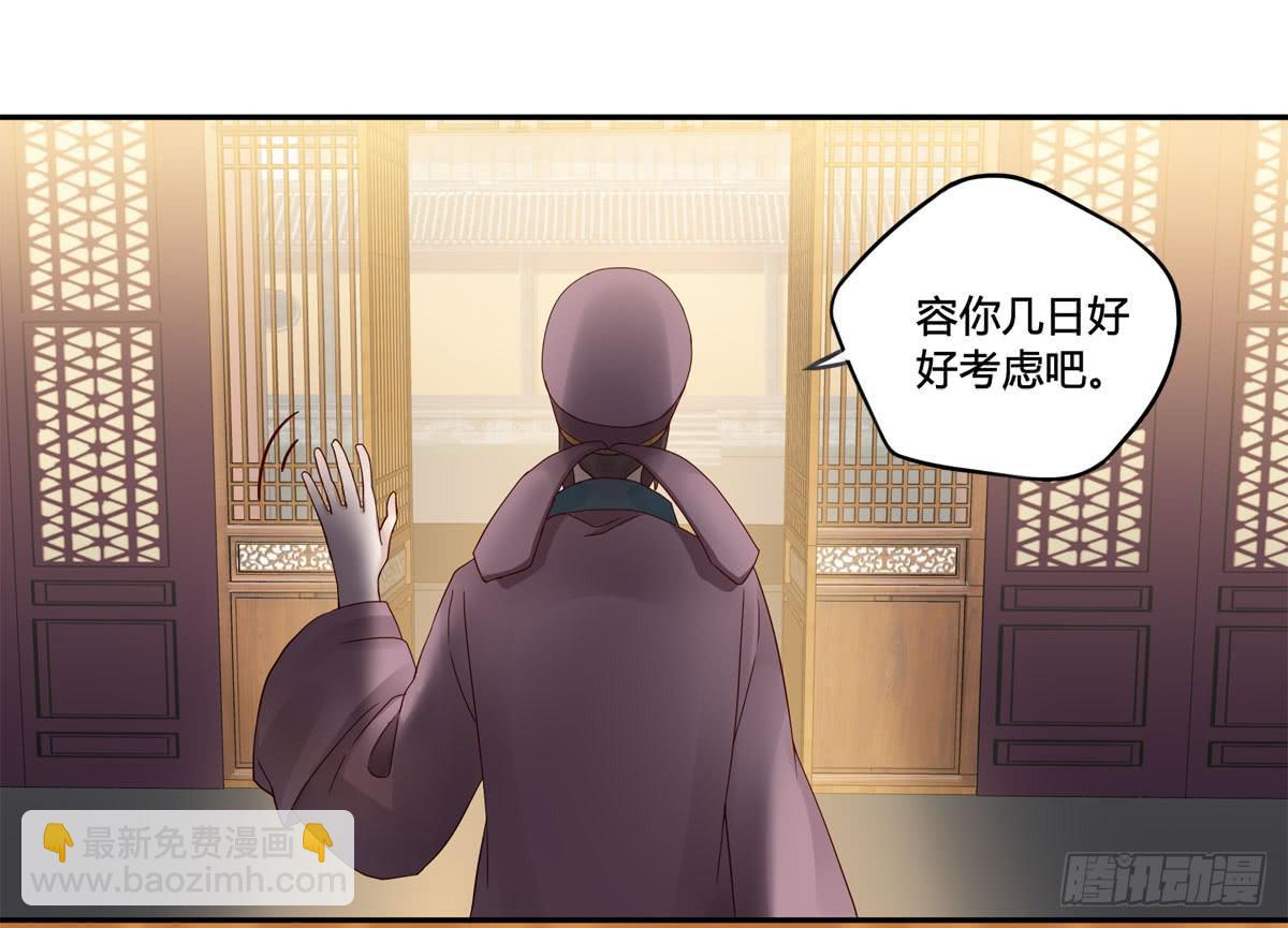血度牒（10）26