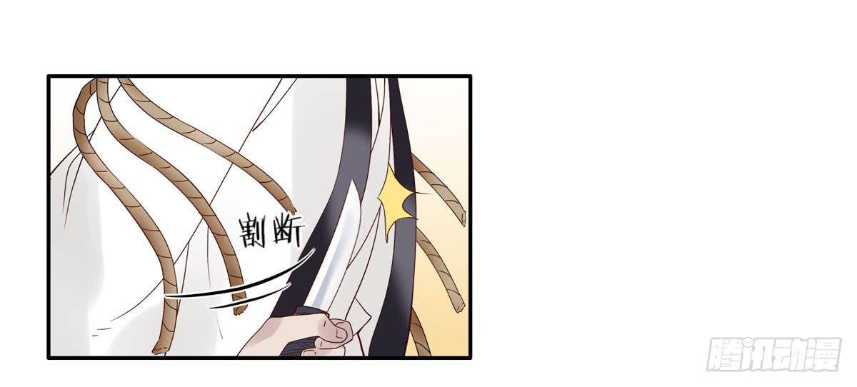 血度牒（3）16
