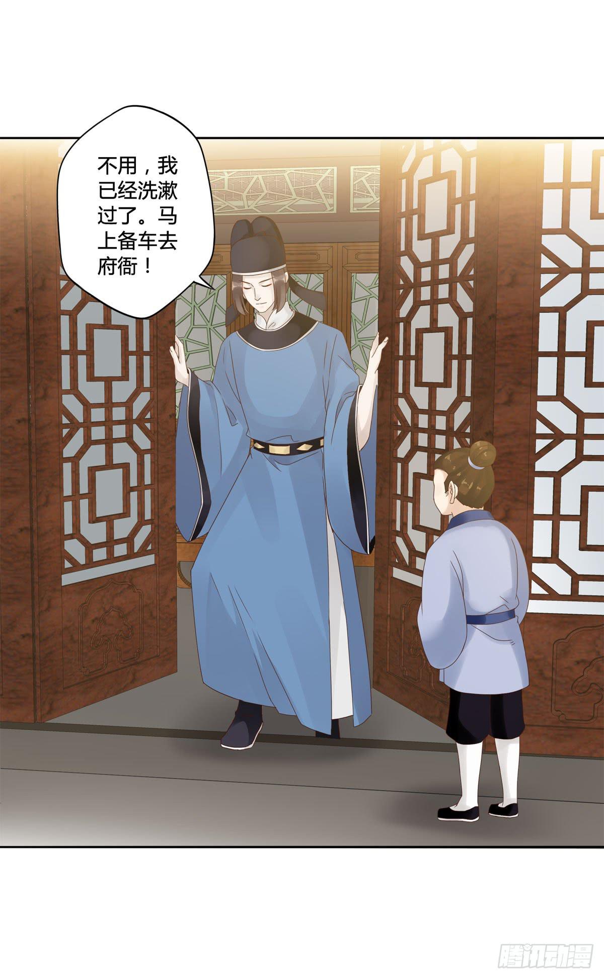 血度牒（9）20