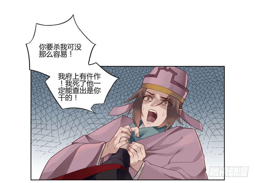 双灵降世8