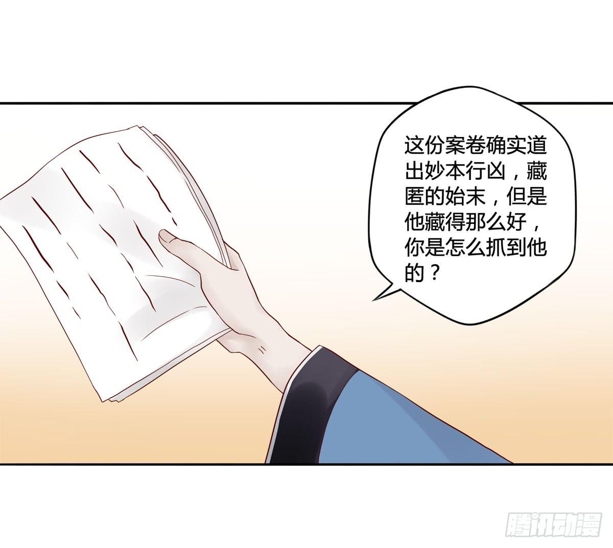 血度牒（10）1