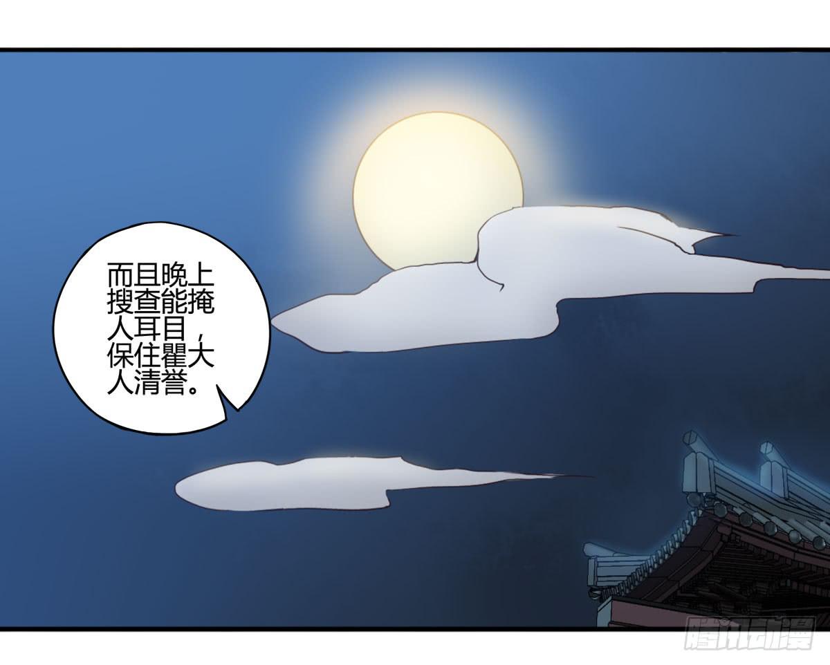 血度牒（6）1