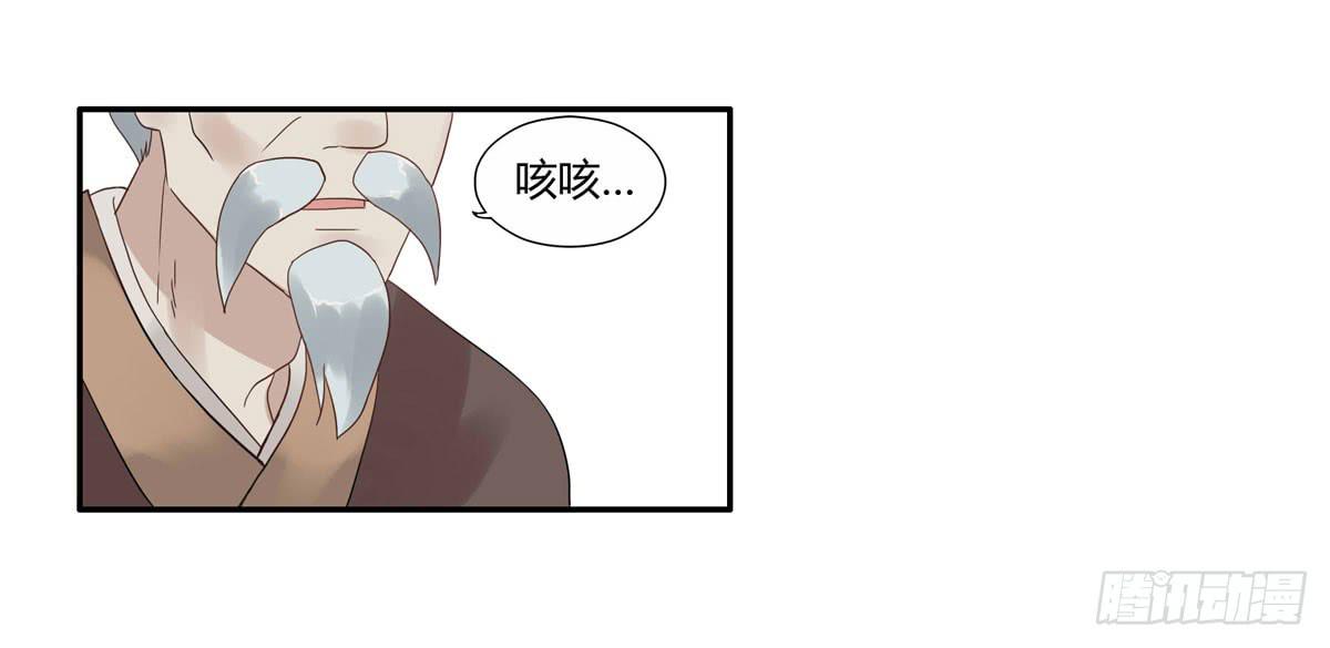 血度牒（2）26